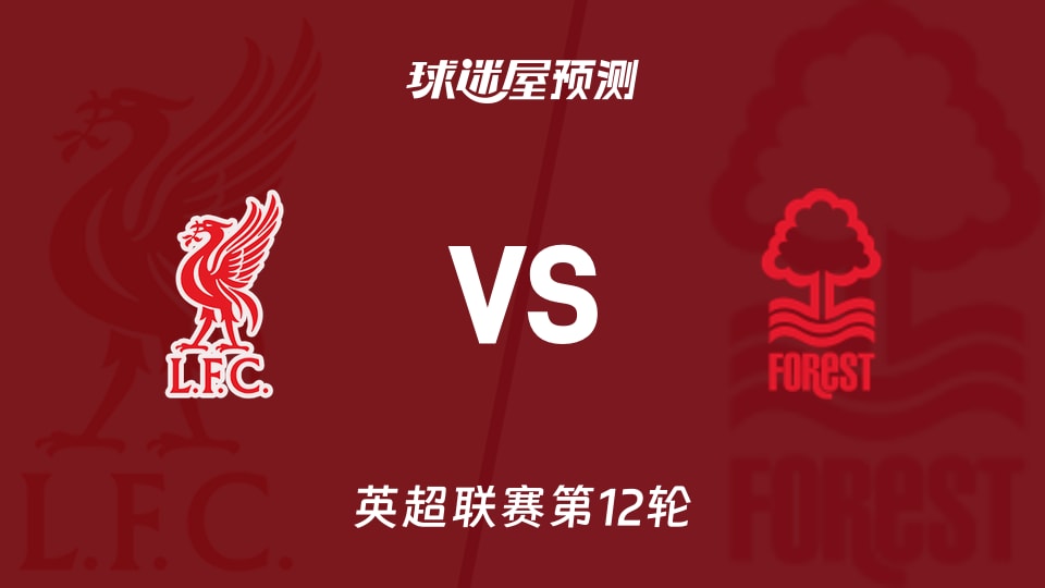 阿尔托贝利：劳塔罗欧洲最强之一；希望国米赢德比，他们更强